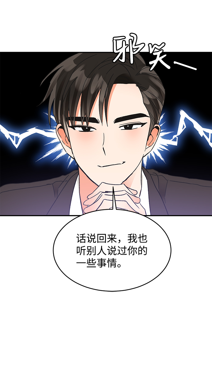 第49话39