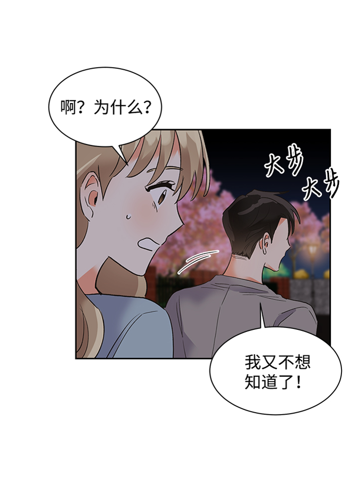 第29话57