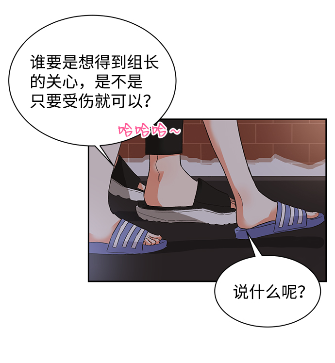第29话18