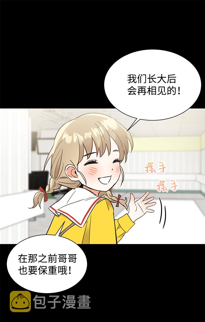 第47话38