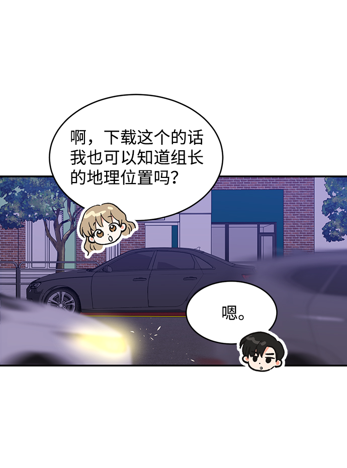 第53话50