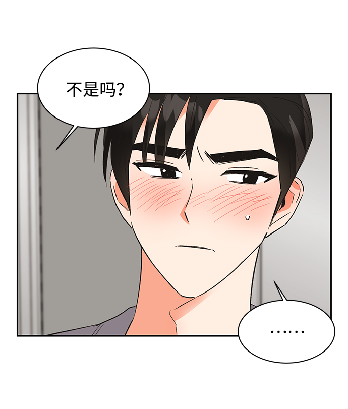 第29话9