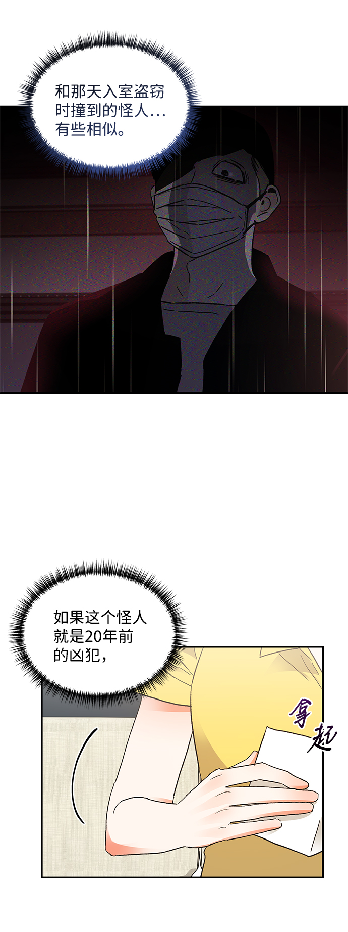 第59话26