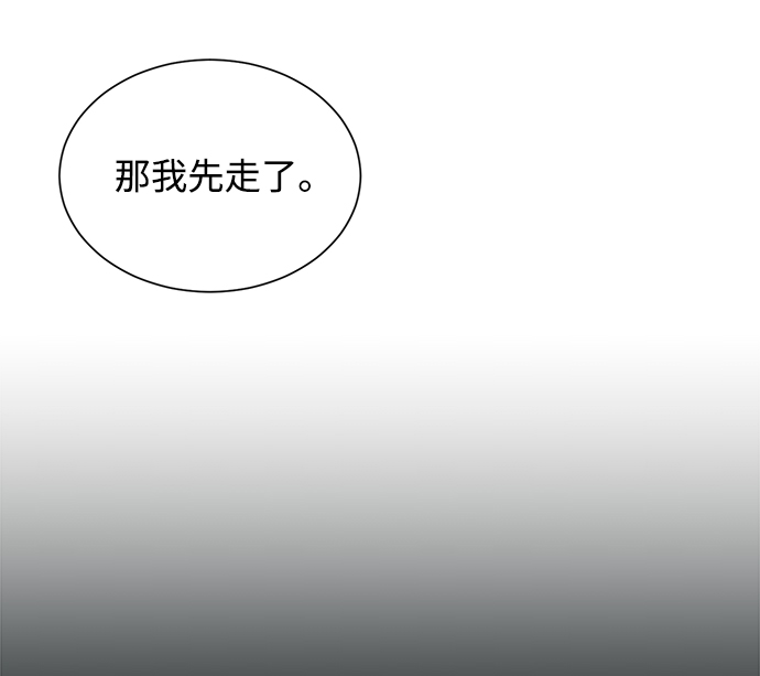 第52话74
