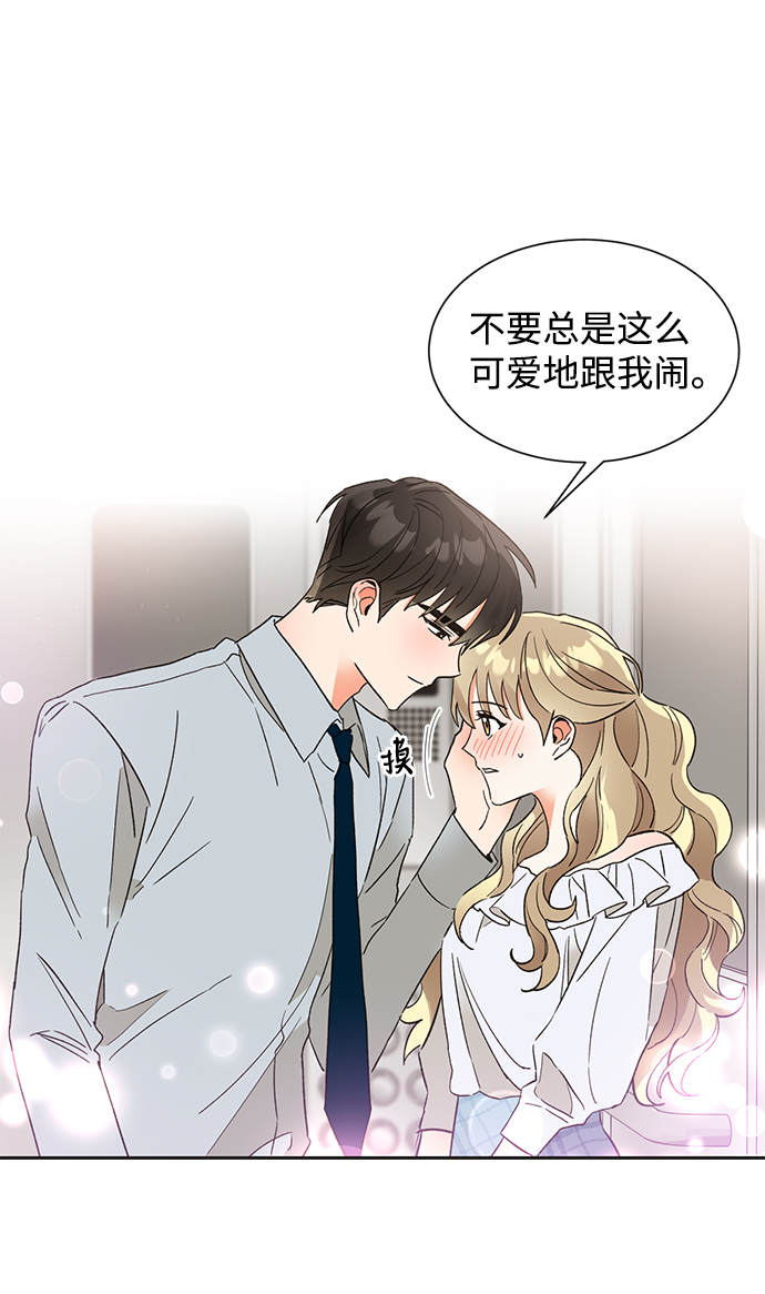 第43话7