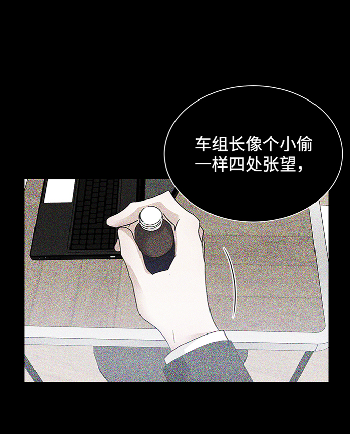 第29话47