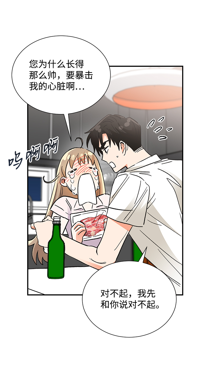 第74话65