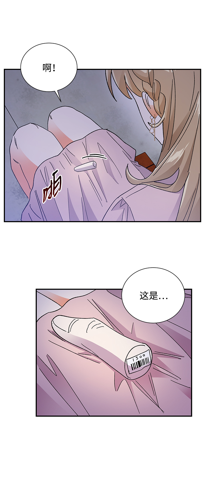 第76话44