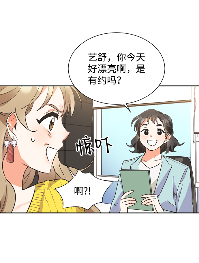 第5话41