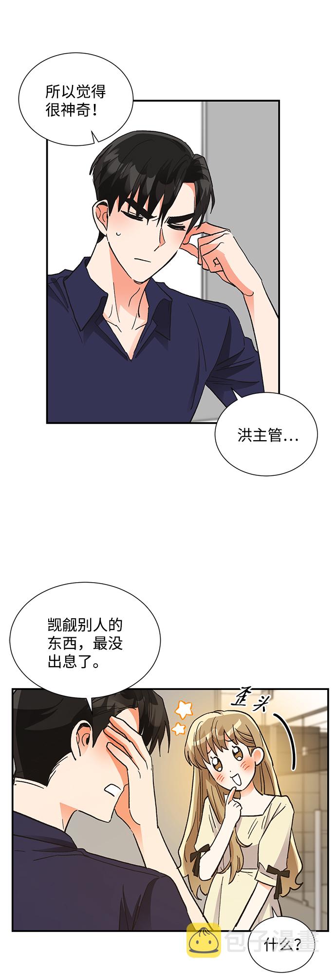 第65话5