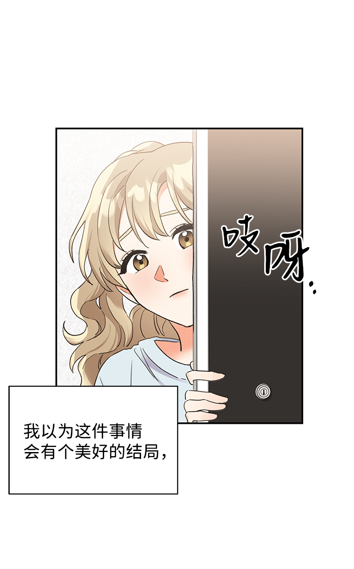第13话75
