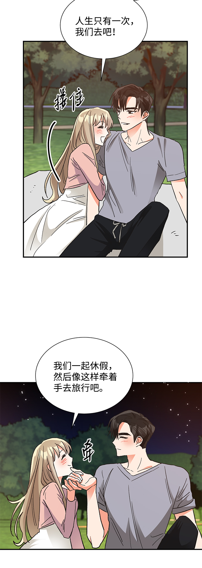 第66话40