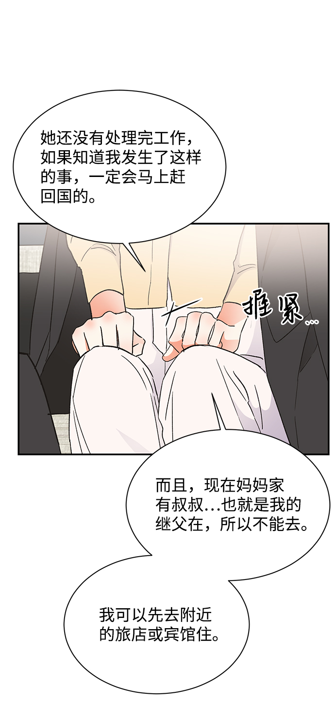 第44话17
