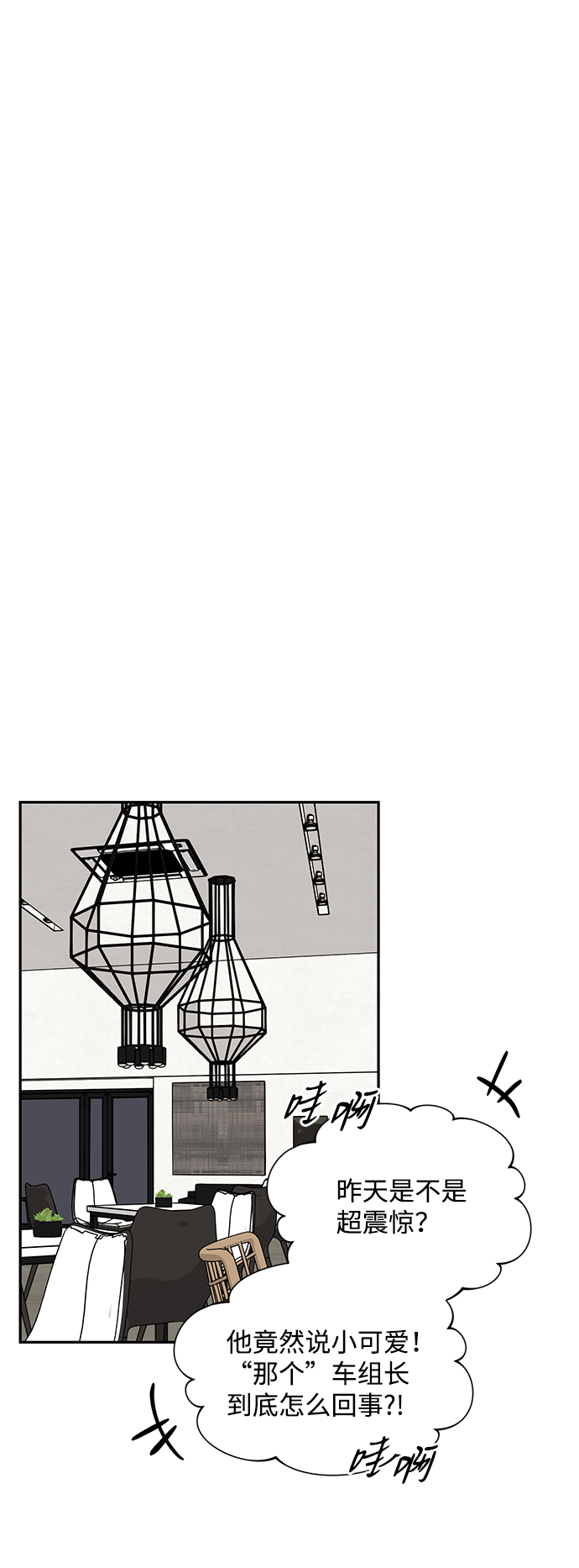 第58话9