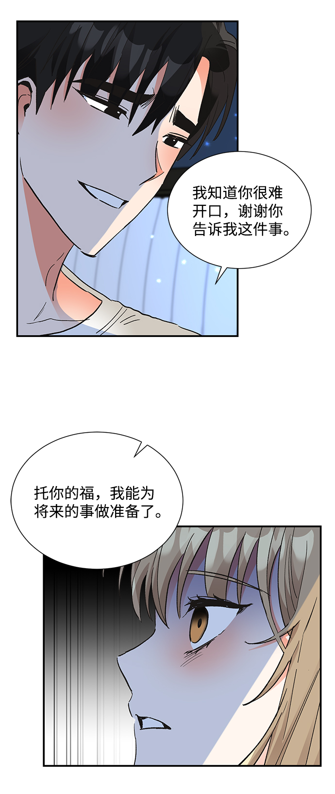 第64话38