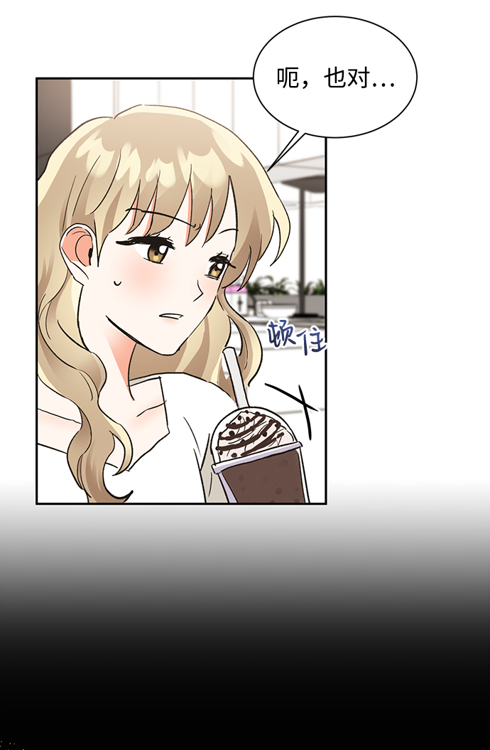 第47话77