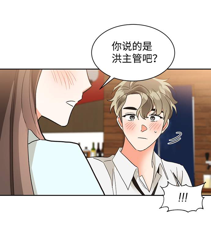 第34话48