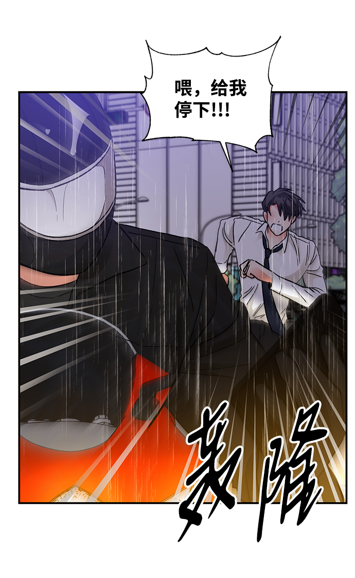 第67话9