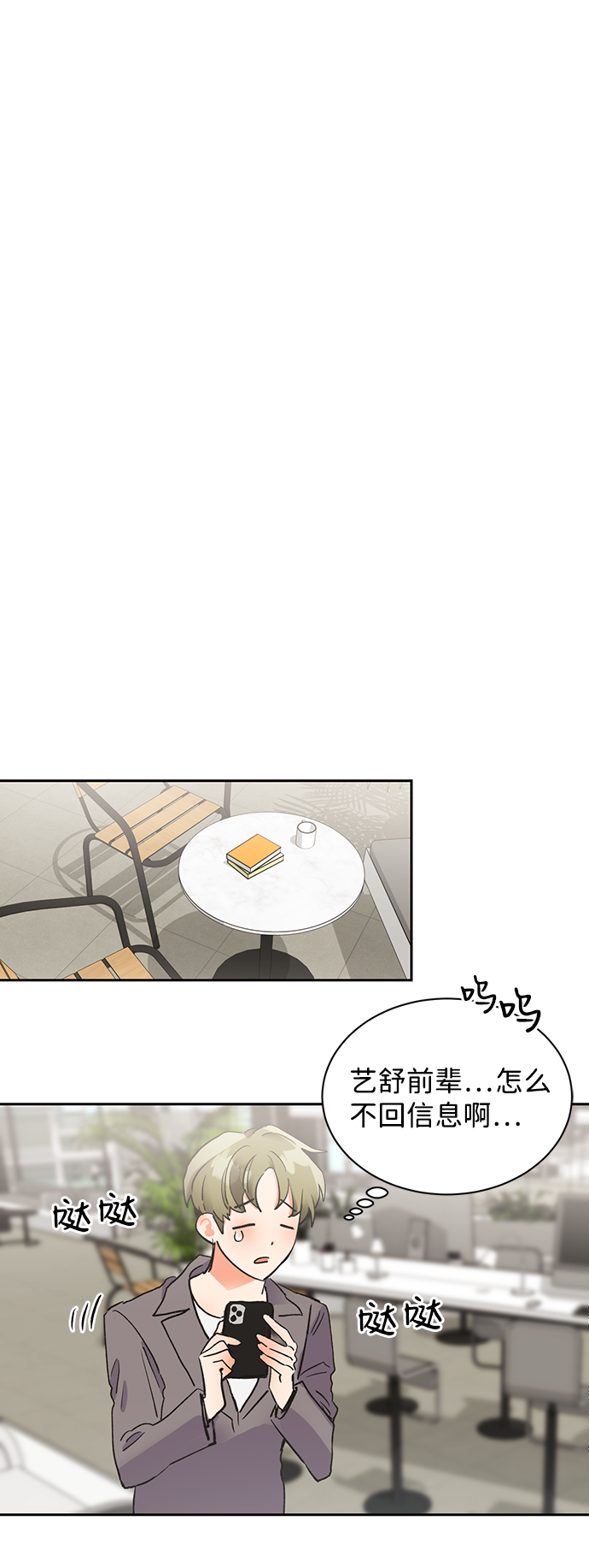 第19话11