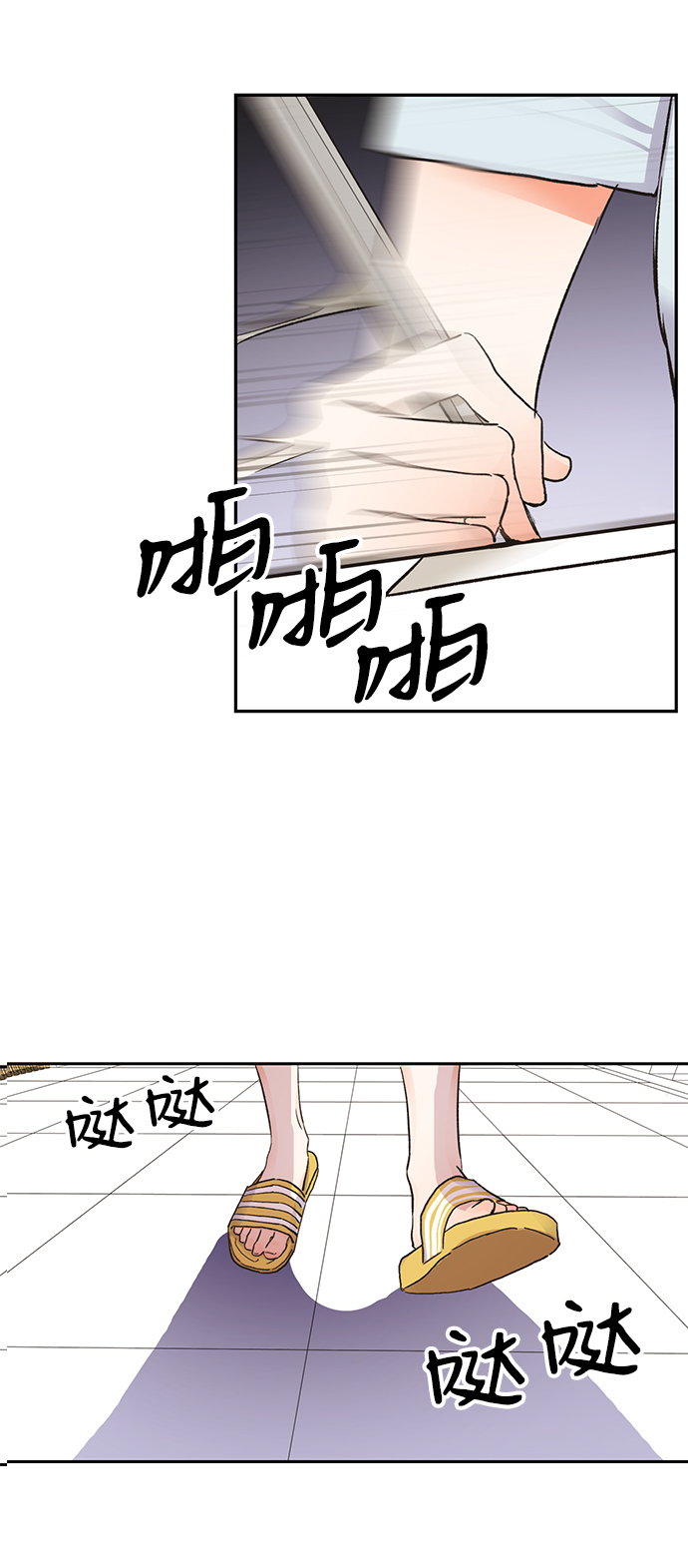 第14话12