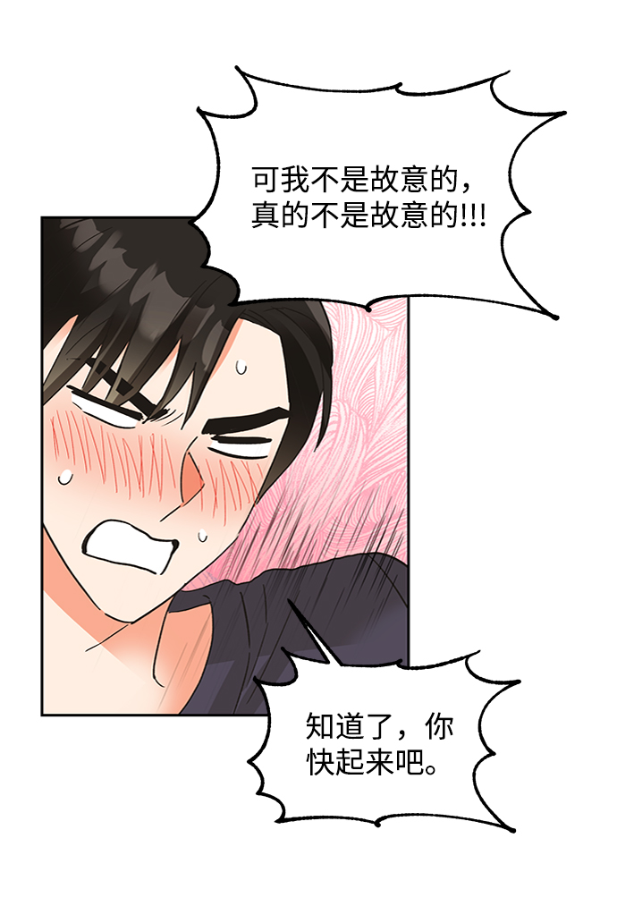 第31话58