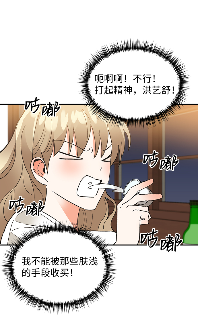 第49话57