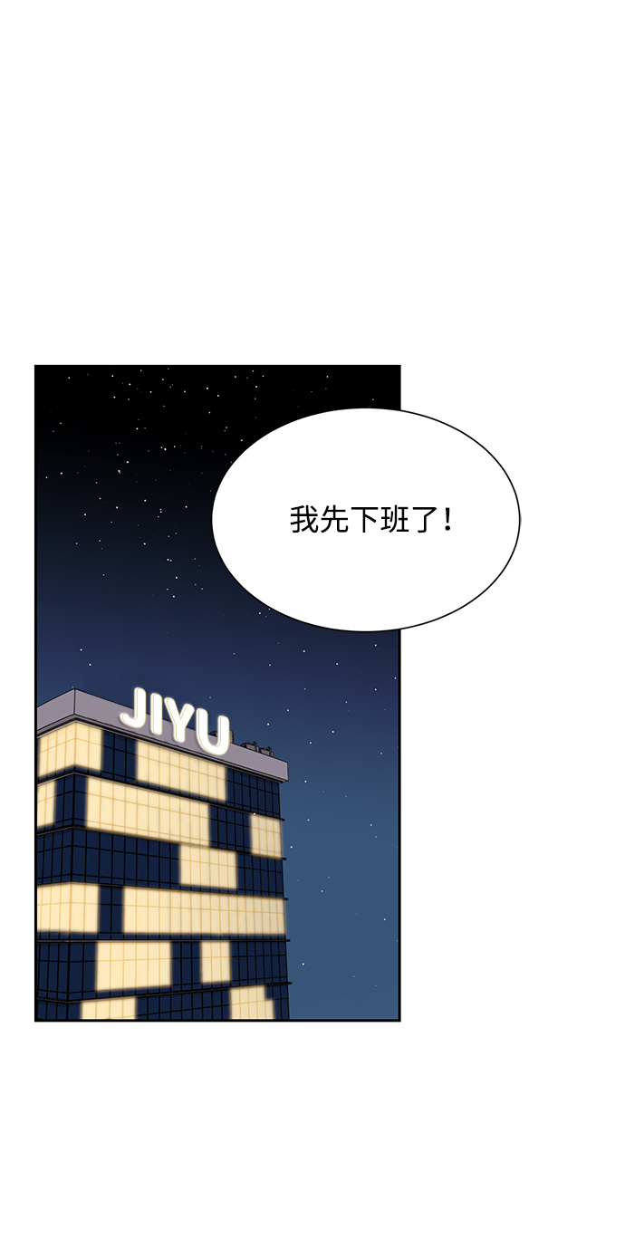 第18话28
