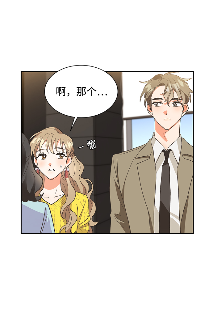 第5话45