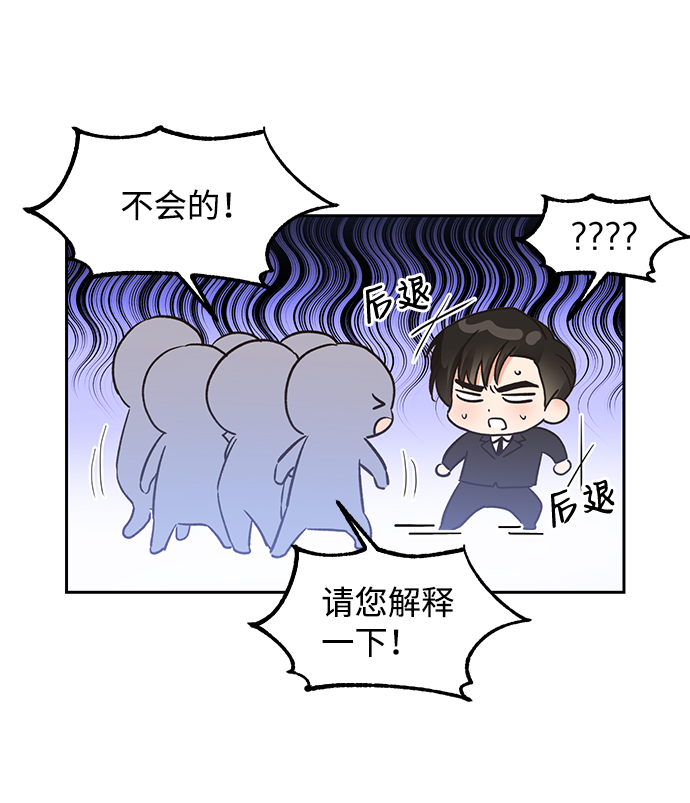 第37话50