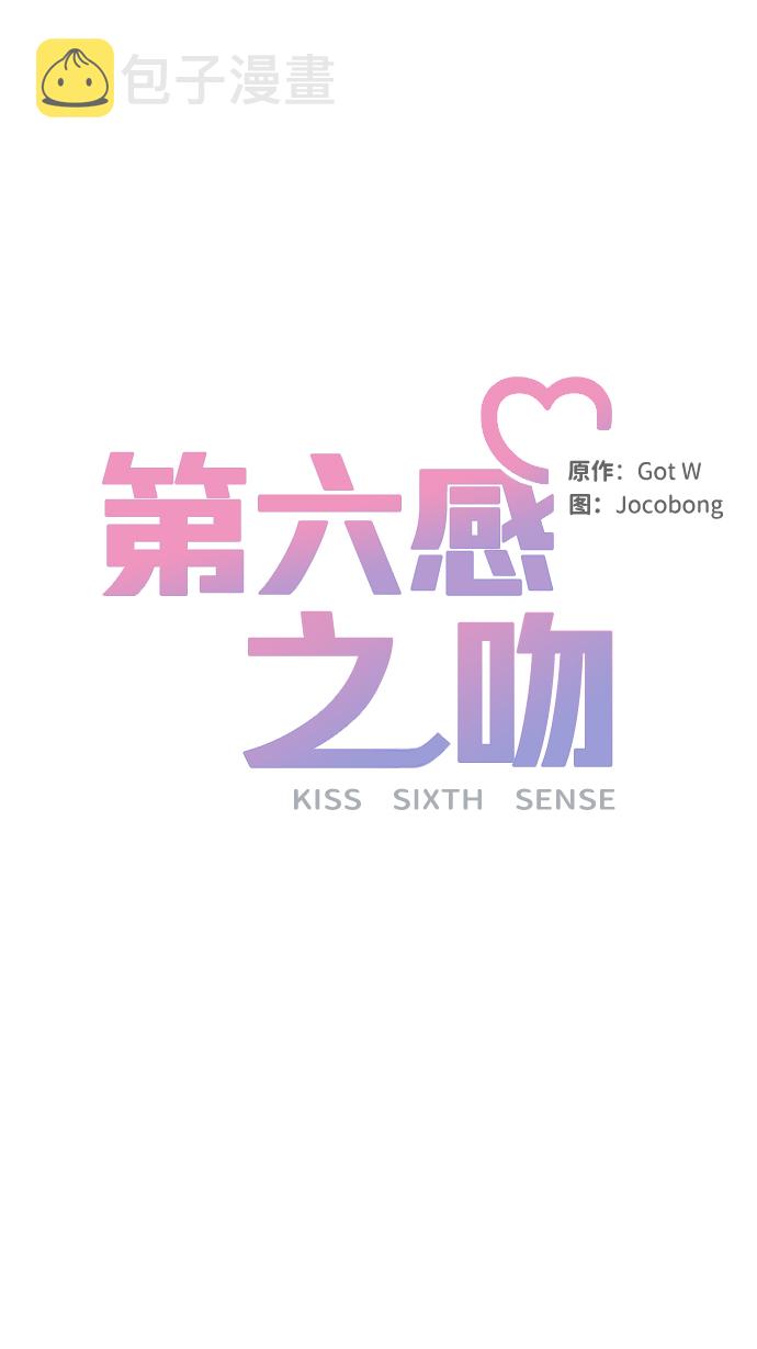第5话19