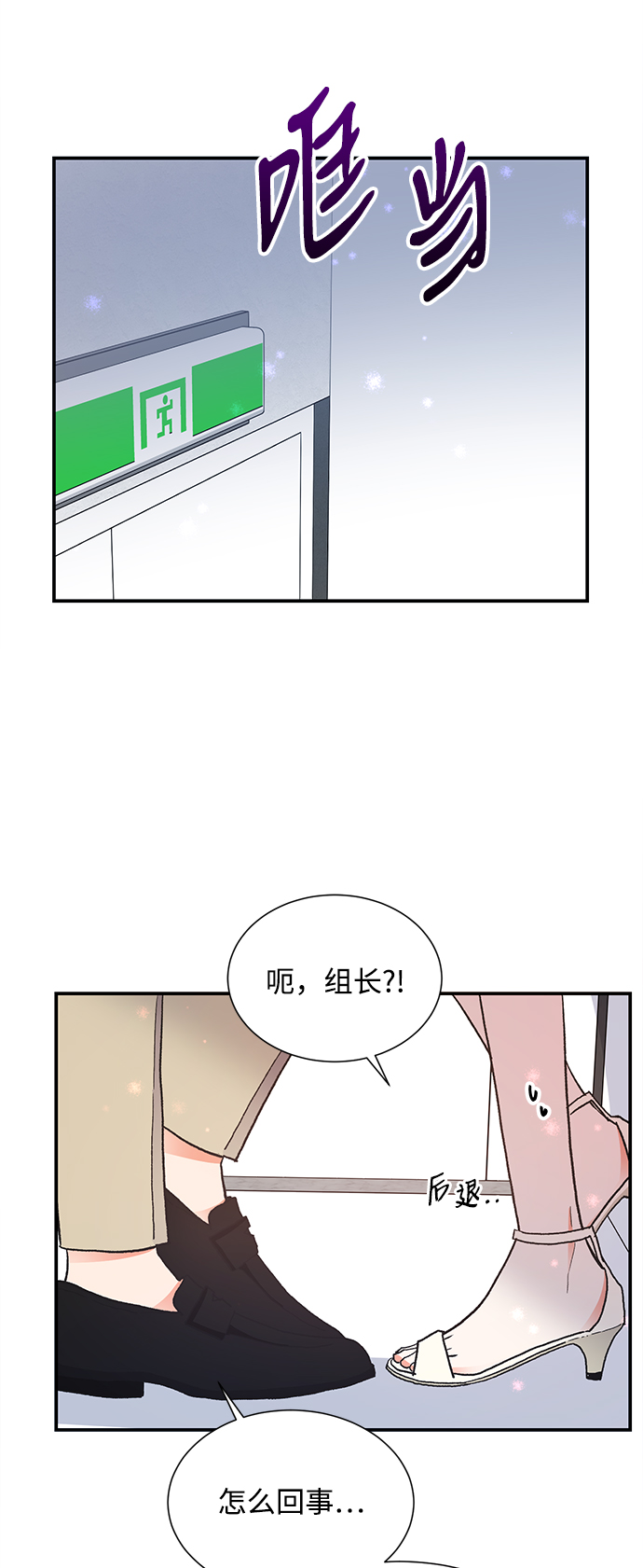 第65话23