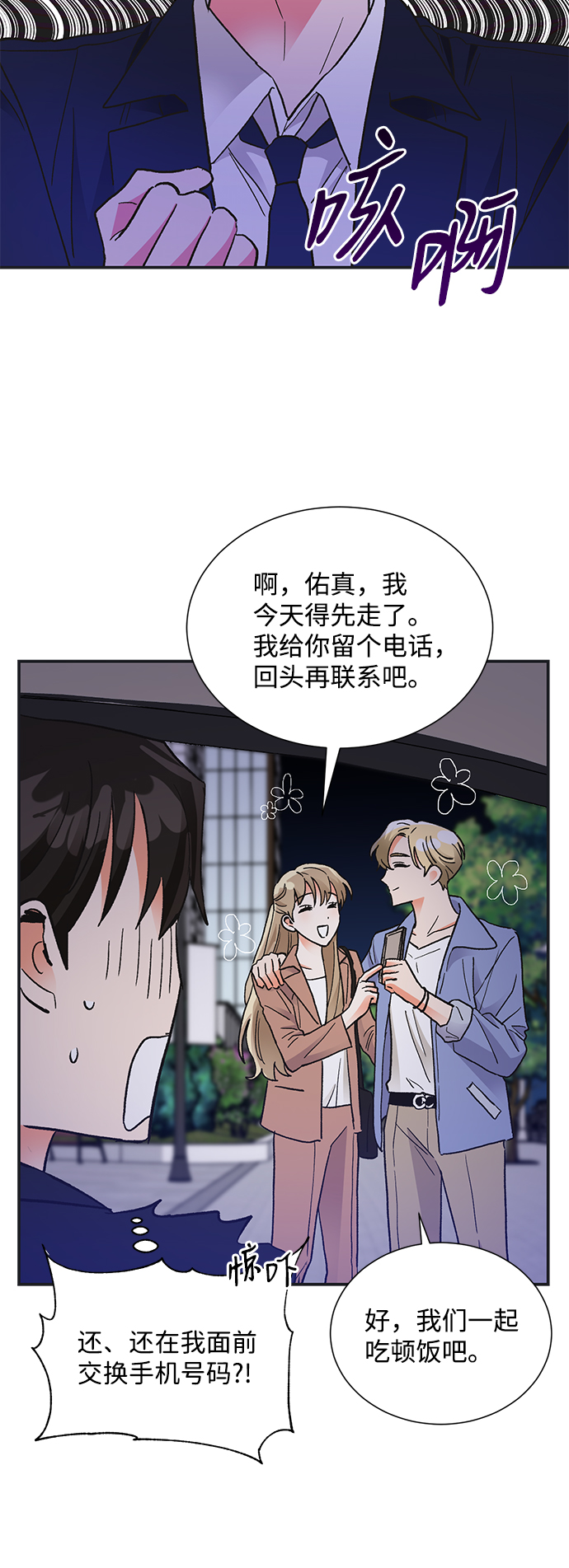 第72话26