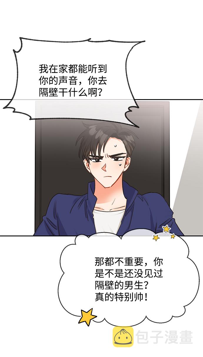 第11话61