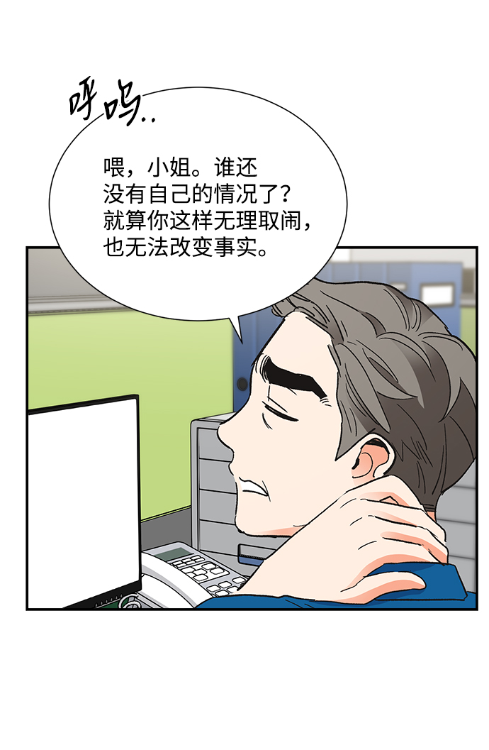 第68话54