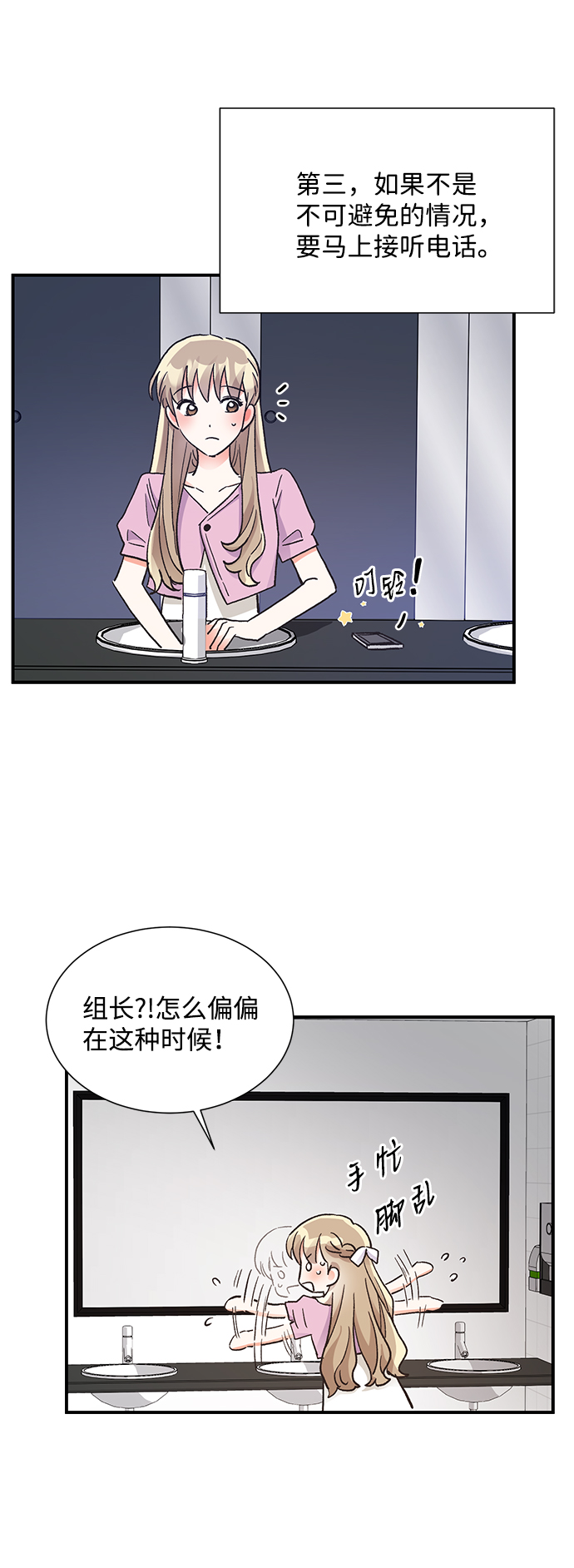 第64话63
