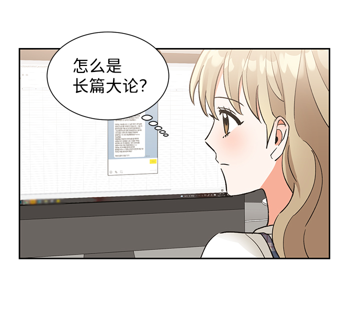 第36话35