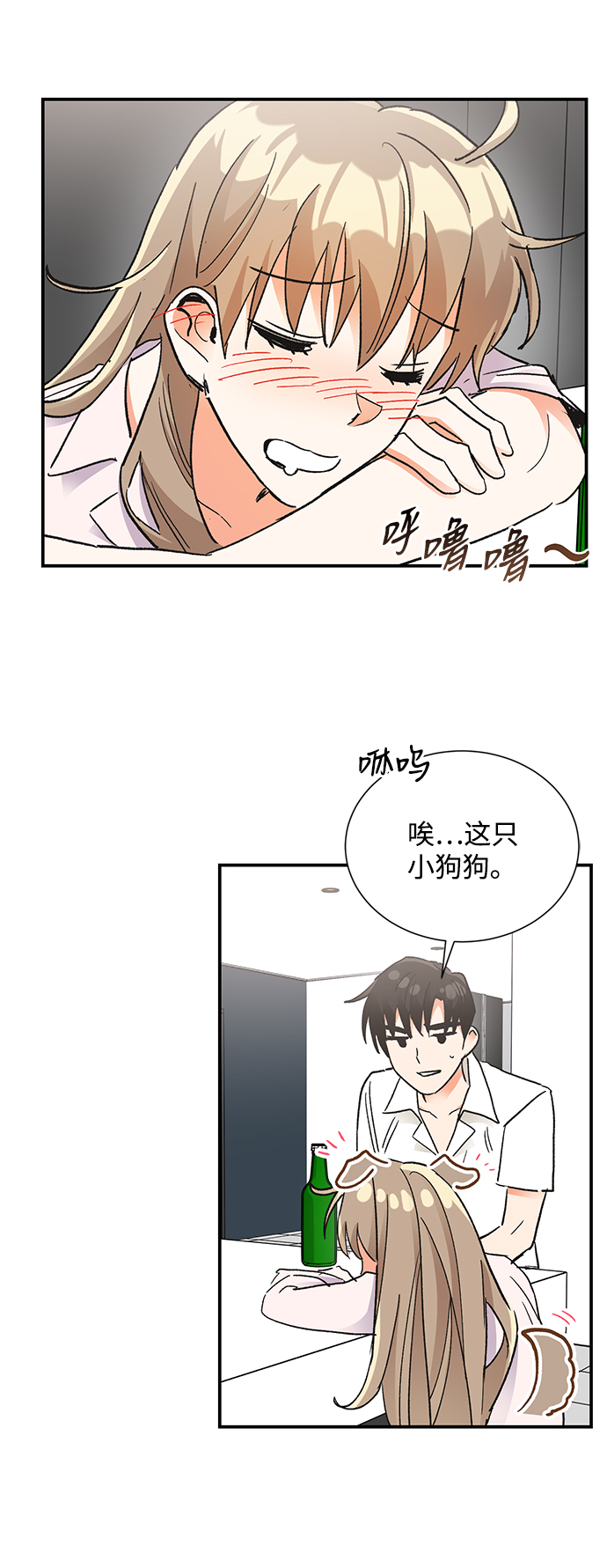 第74话68