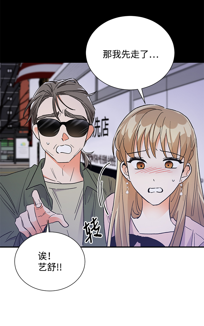 第76话10