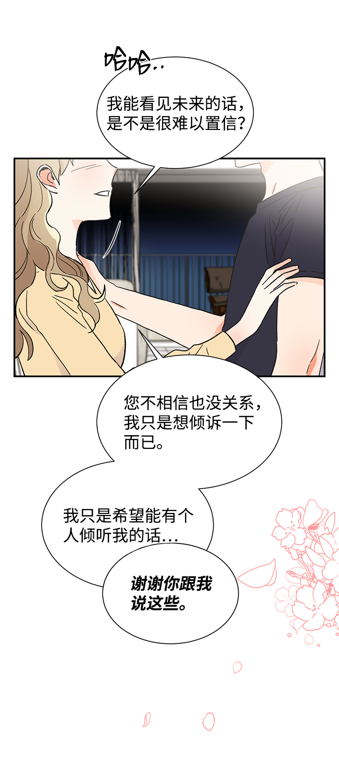 第45话58