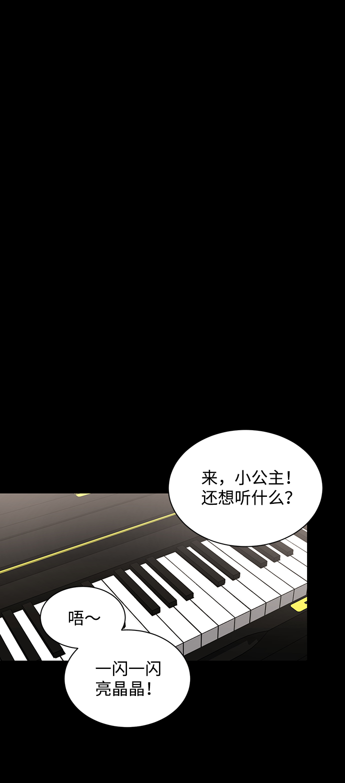 第44话35