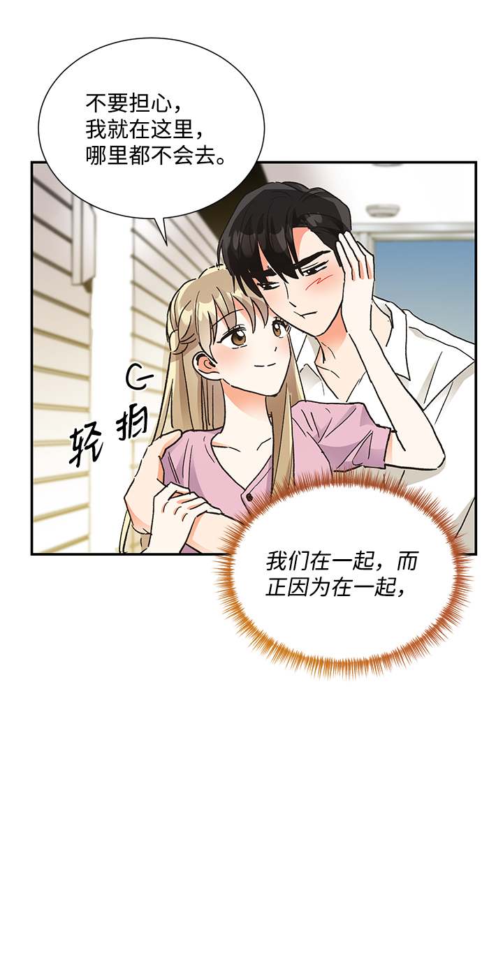 第64话69