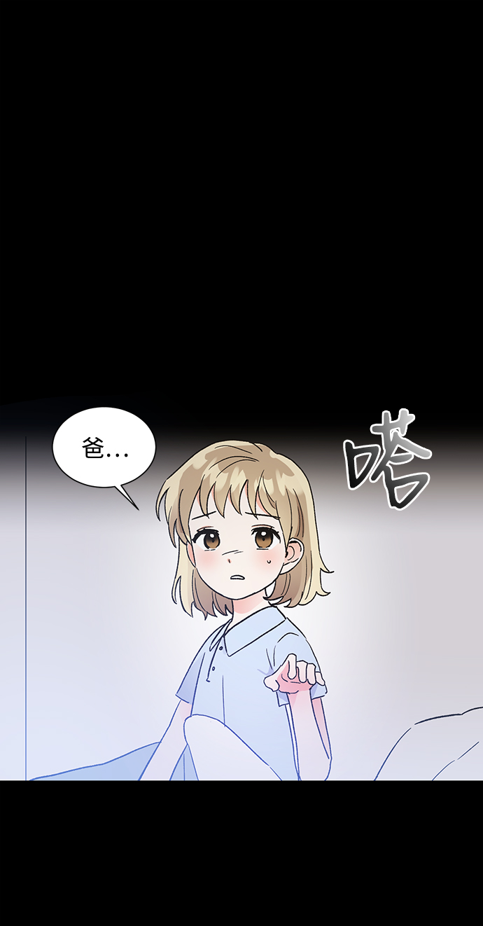 第44话61