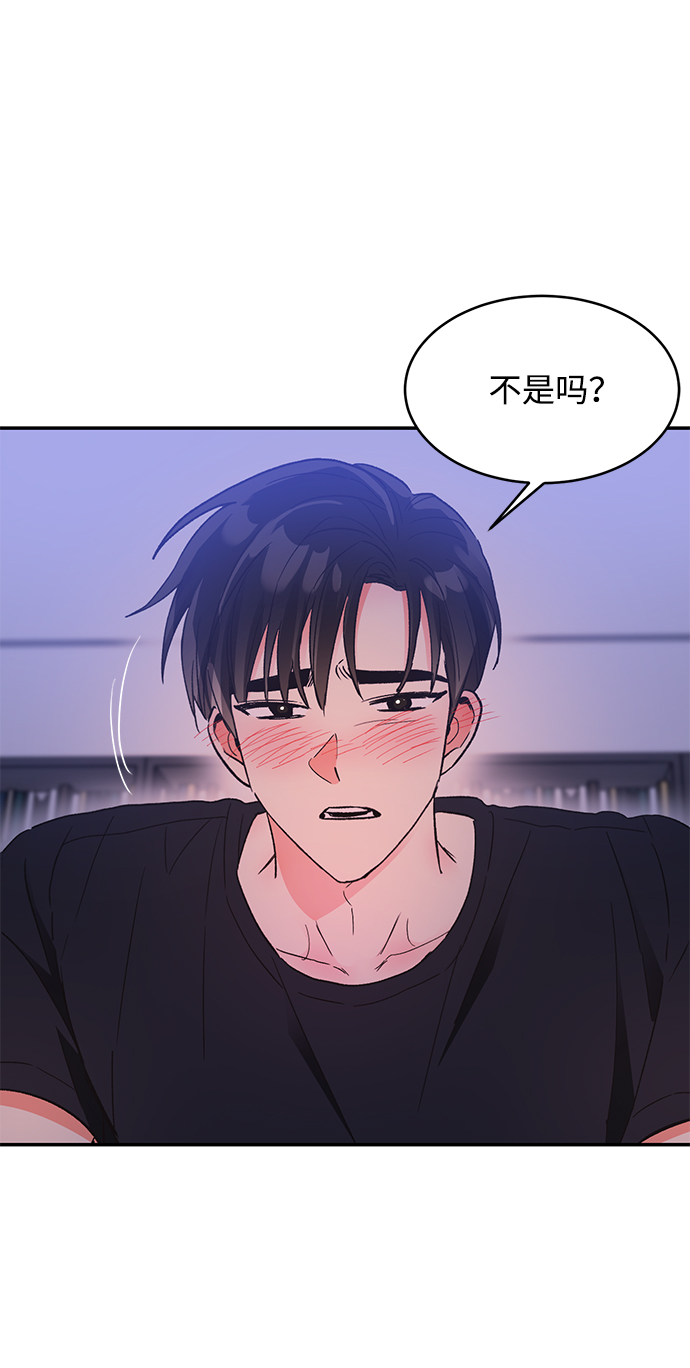 第54话10