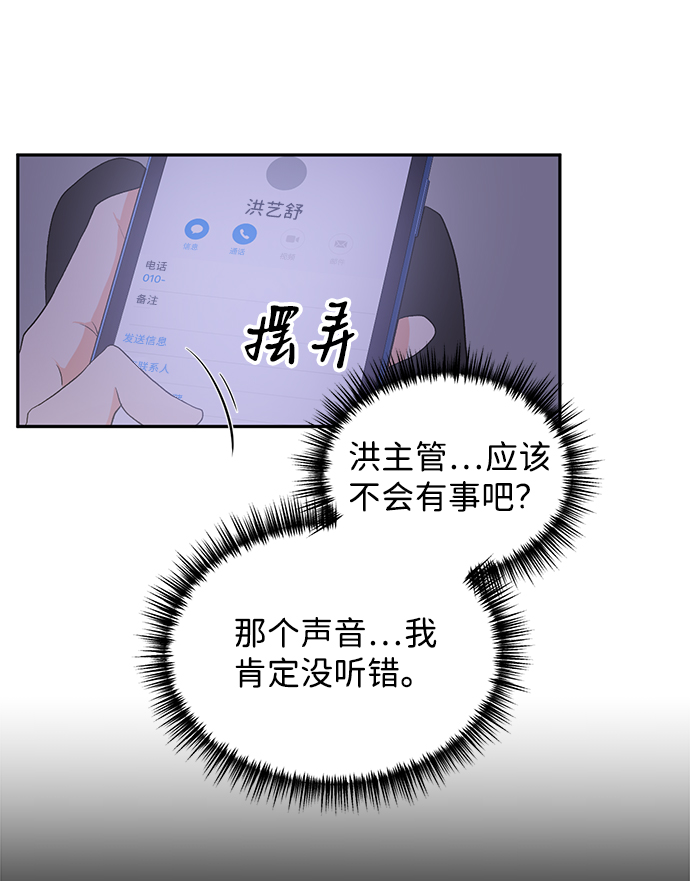 第43话38