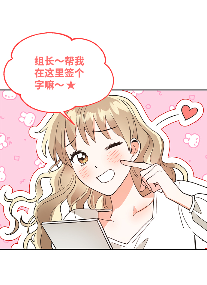 第48话29