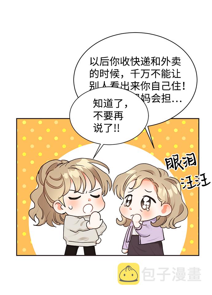 第11话25