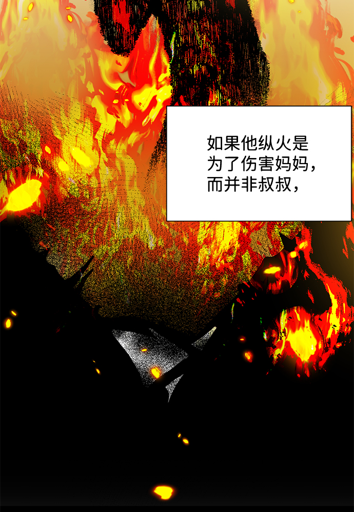 第54话20