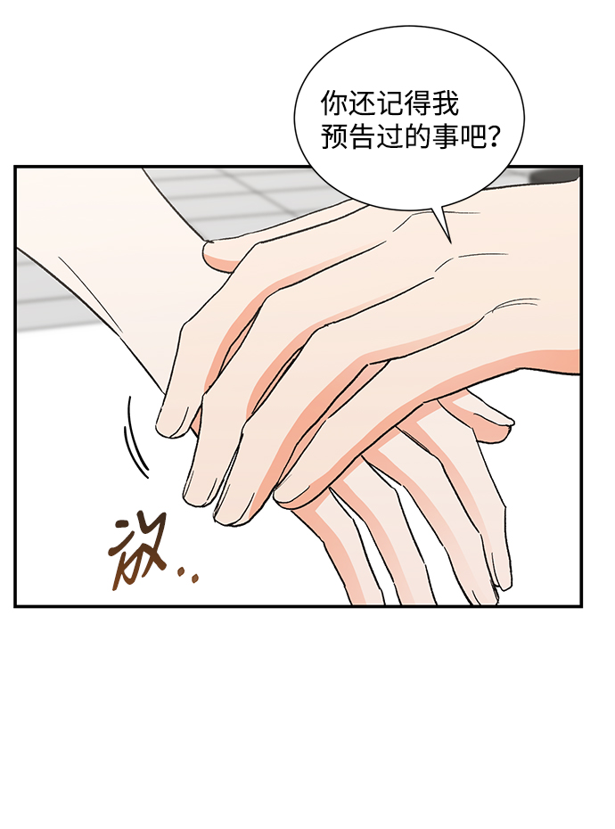 第75话26