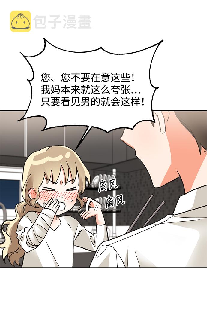 第35话9