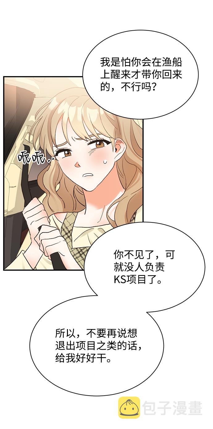 第9话59